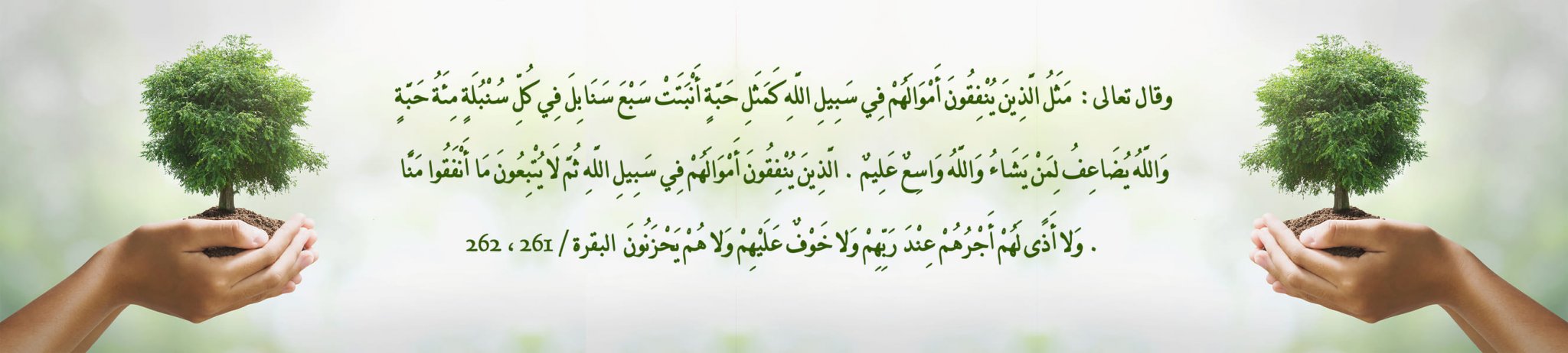 جمعية واقعي للأشخاص ذوي الاعاقة